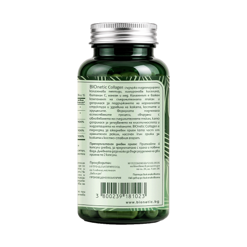 BIONETIC Collagen 60 капсули