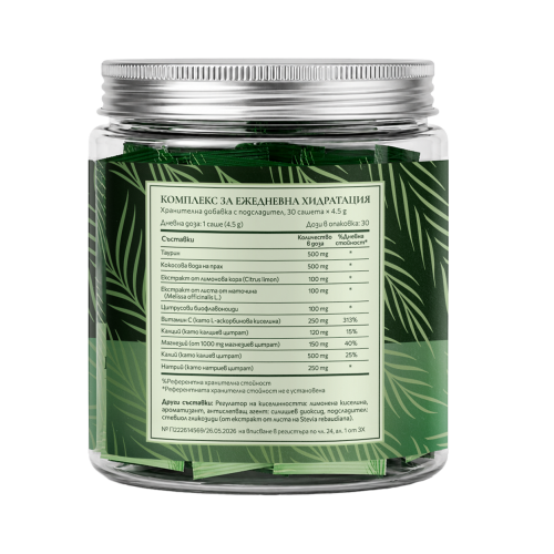 BIONETIC Daily Hydration 30 сашета