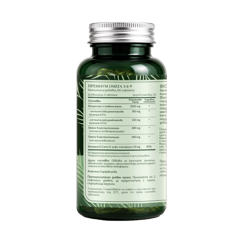 BIONETIC Premium Omega 3-6-9 60 меки капсули