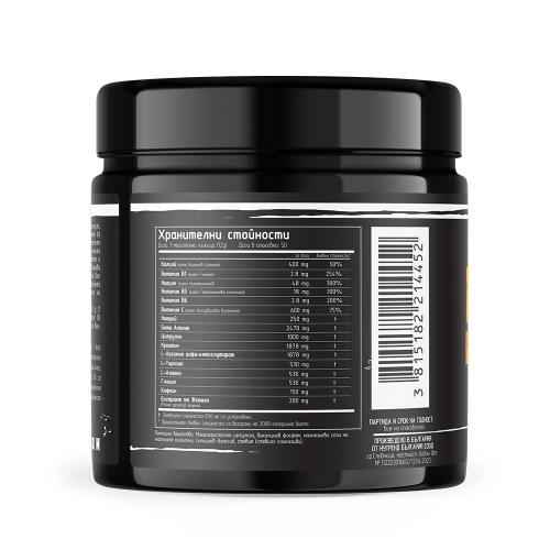 DAN KOLOFF Booster Pre-Workout 600 г