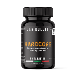 DAN KOLOFF Hardcore 60 таблетки