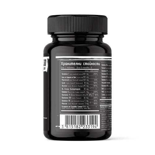 DAN KOLOFF Multivitamin & Minerals Complex 60 таблетки