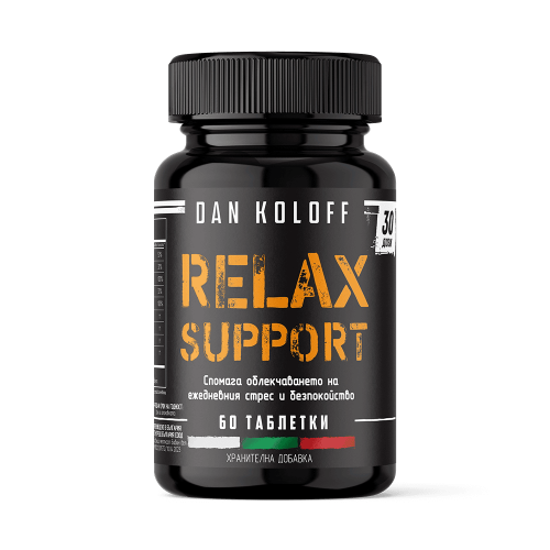 DAN KOLOFF Relax Support 60 таблетки
