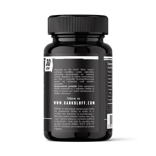 DAN KOLOFF Relax Support 60 таблетки
