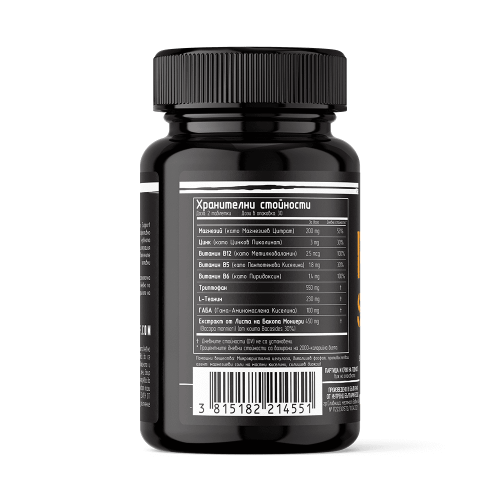 DAN KOLOFF Relax Support 60 таблетки