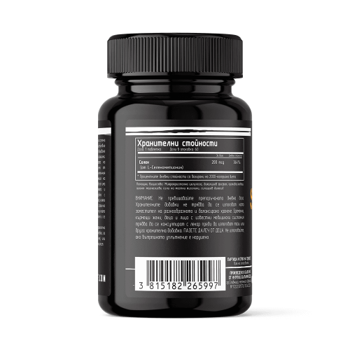 DAN KOLOFF Selenium 60 таблетки