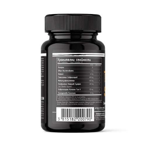 DAN KOLOFF Tendon Support 60 таблетки