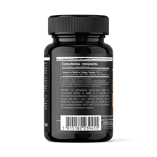 DAN KOLOFF Tribulus Extreme Power 60 таблетки