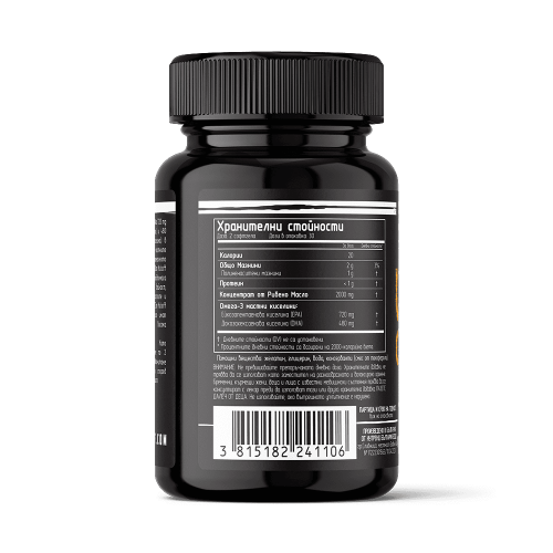 DAN KOLOFF Ultra Omega-3 60 софтгел капсули