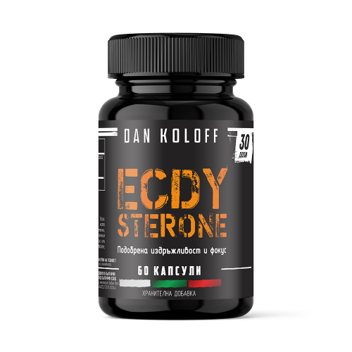 DAN KOLOFF Ecdysterone 60 капсули
