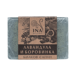 INA ESSENTIALS Билков Сапун Лавандула и Боровинка 105 г