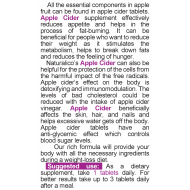 NATURALICO Apple Cider 60 таблетки