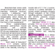 NATURALICO BCAA Tabs 2:1:1 300 таблетки