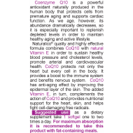 NATURALICO Coenzyme Q10 100 мг 60 меки капсули