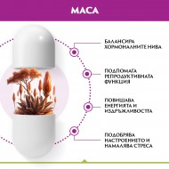 NATURALICO Maca 60 капсули