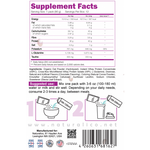 NATURALICO Oat Whey Meal 12 x 90 г