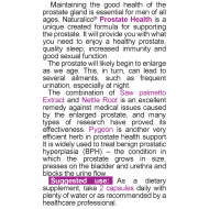 NATURALICO Prostate Health 60 капсули