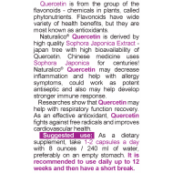 NATURALICO Quercetin 60 растителни капсули
