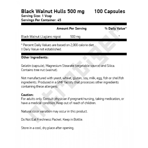 NOW Black Walnut Hulls 500 мг 100 капсули