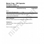 NOW Boron 3 мг 100 капсули