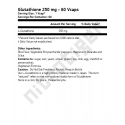 NOW Glutathione 250 мг 60 растителни капсули