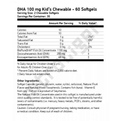 NOW Kids Chewable DHA 60 меки капсули