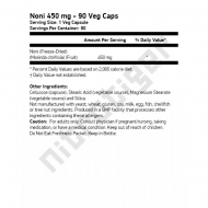 NOW Noni 450 мг 90 растителни капсули