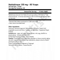 NOW Nattokinase 60 растителни капсули