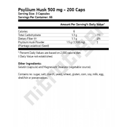 NOW Psyllium Husk 500 мг 200 капсули