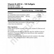 NOW Vitamin E-400 100 меки капсули