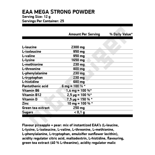 NUTREND EAA Mega Strong Powder 300 г