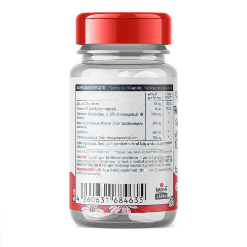 SEKAI KATSURYOKU Colostrum Complex 48 капсули