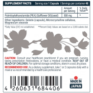 SEKAI KATSURYOKU PEA 48 капсули