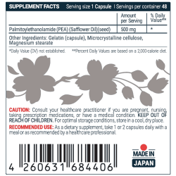 SEKAI KATSURYOKU PEA 48 капсули