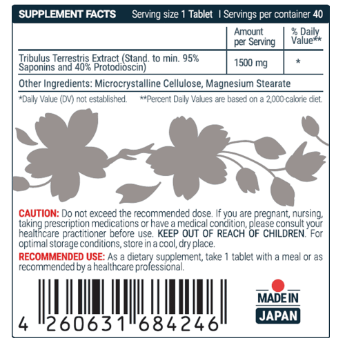 SEKAI KATSURYOKU Tribulus 1500 мг 40 таблетки 