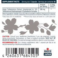 SEKAI KATSURYOKU Turkesteronе 48 капсули