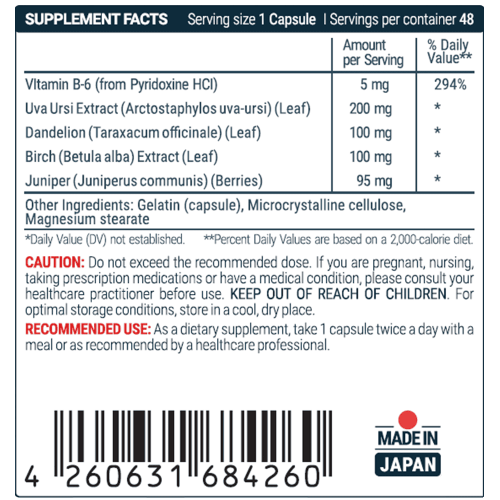 SEKAI KATSURYOKU Water Balance 48 капсули