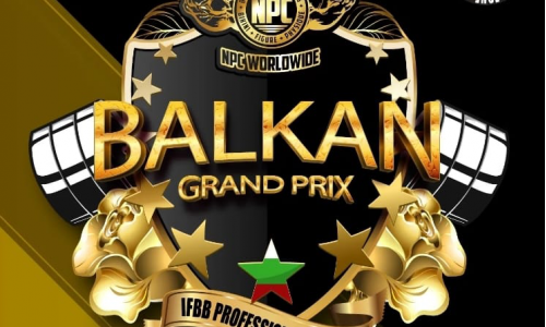Първото издание на Balkan Grand Prix от веригата NPC е този уикенд